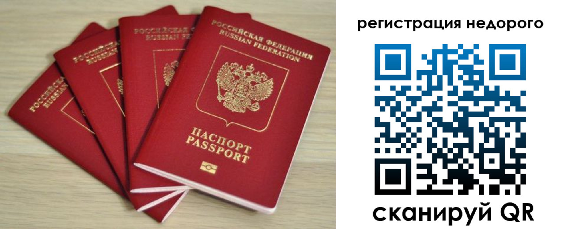 купить прописку в Нижней Салде